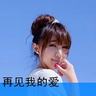 满怀深情望北京简谱